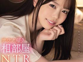 百瀬あすか(百濑飞鸟)作品CAWD-283介绍及封面预览