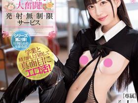 七沢みあ(七泽美亚,Nanasawa-Mia)作品MIDV-109介绍及封面预览