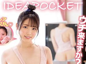 二葉エマ(二叶惠麻,Futaba-Ema)作品IPX-864介绍及封面预览