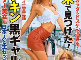 Veronica Lille、Candy Teen共演作品HUSR-216介绍及封面预览