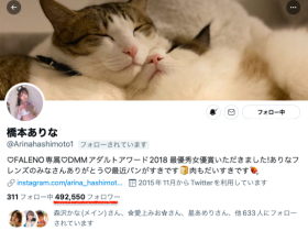 女优不为人知的小秘密:橋本ありな(桥本有菜)篇
