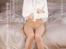 希島あいり(希岛爱里)作品TKIPX-872介绍及封面预览