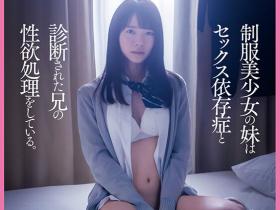 東條なつ(东条夏)作品SDMF-020介绍及封面预览