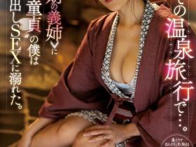 神宮寺ナオ(神宫寺奈绪,Jinguji-Nao)作品JUL-969介绍及封面预览