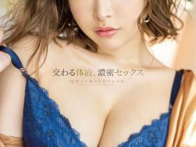うんぱい(Unpai)作品SSIS-417介绍及封面预览