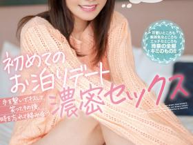 宮下玲奈(宫下玲奈,Miyashita-Reina)作品MIDV-118介绍及封面预览