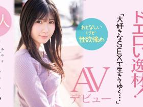 有加里ののか(有加里乃乃花,Akari-Nonoka)出道作品CAWD-382介绍及封面预览