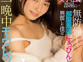 倉本すみれ(仓本堇)作品CAWD-373介绍及封面预览