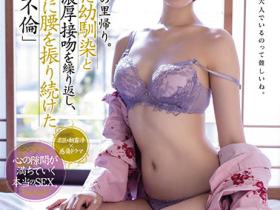 月乃ルナ(月乃露娜)作品MEYD-766介绍及封面预览
