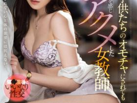 橋本ありな(桥本有菜)作品FSDSS-421介绍及封面预览