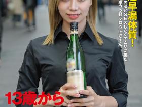結菜さき(结菜沙树,Yuina-Saki)出道作品SDTH-021介绍及封面预览