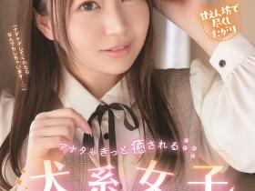 明日葉優(明日叶优,Ashitaba-Yuu)出道作品IPIT-031介绍及封面预览