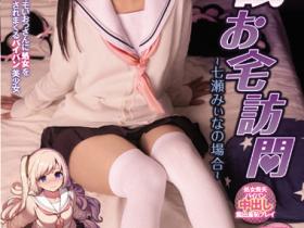 渚みつき(渚三月)作品MUDR-197介绍及封面预览