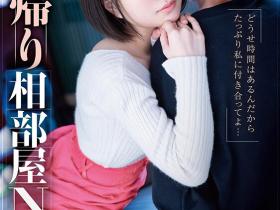天宮花南(天宫花南)作品STARS-609介绍及封面预览