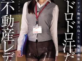 水端あさみ(水端麻美,Mizuhata-Asami)作品JUQ-066介绍及封面预览