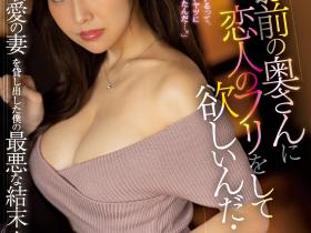 3部强档「美乳人妻」新作推荐,出轨快感「场面太刺激」!