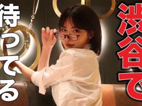欢庆YouTube订阅破百万!深田えいみ(深田咏美)让你免费做这件事!