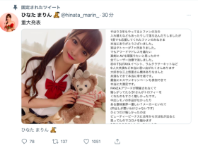 卒业爆猛料!ひなたまりん(日向真凛):原本我要演Beauty Venus的⋯