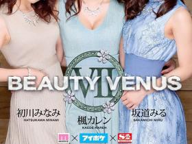 波多野结衣、木下ひまり(木下日葵)、尾崎えりか(尾崎惠梨香)共演作品PRED-435介绍及封面预览