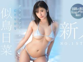 一次不用9000台币!S1顶级新秀的秘密曝光了!