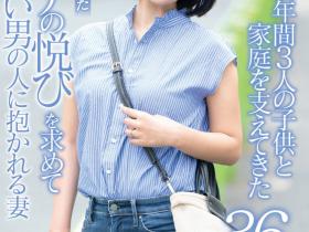 市川ななみ(市川七海,Ichikawa-Nanami)出道作品SDNM-362介绍及封面预览