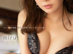 miru作品SSIS-545介绍及封面预览