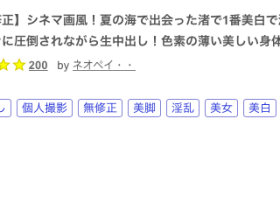 意想不到!那位曾当过偶像、片商大型专属的富家千金下马出鲍了!