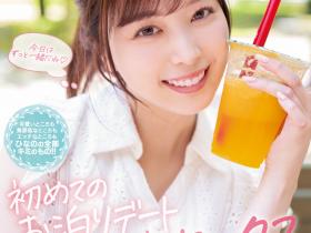 九野ひなの(九野雏乃,Kuno-Hinano)作品MIDV-225介绍及封面预览