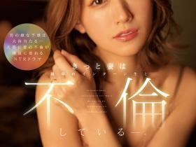 希島あいり(希岛爱里,Kijima-Airi)作品IPX-955介绍及封面预览