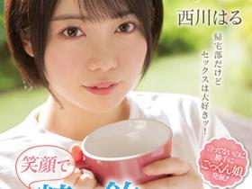 西川はる(西川春,Nishikawa-Haru)出道作品MIFD-225介绍及封面预览