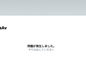 删除twitter前、宝生リリー(宝生莉莉)做了件可怕的事!