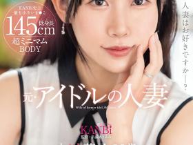 小川葉子(小川叶子,Ogawa-Yoko)出道作品DTT-116介绍及封面预览