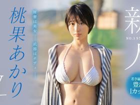 桃果あかり(桃果明里,Toka-Akari)出道作品SSIS-732介绍及封面预览