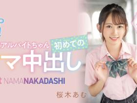 片子开拍了男优却不硬、那该怎么办?