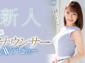 広瀬ゆり(广濑百合,Hirose-Yuri)出道作品PRED-476介绍及封面预览