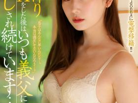 明里つむぎ(明里䌷,Akari-Tsumugi)作品JUQ-138介绍及封面预览