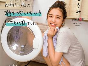 新垣うみ(新垣海,Aragaki-Umi)出道作品MOGI-082介绍及封面预览