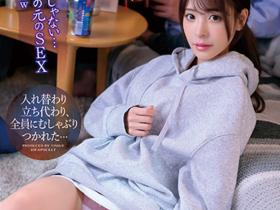 桃乃木かな(桃乃木香奈,Momonogi-Kana)作品IPZZ-033介绍及封面预览