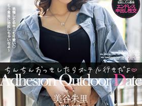 美谷朱里(Mitani-Akari)作品HMN-368介绍及封面预览