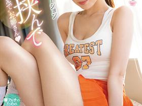 楓ふうあ(枫富爱,Kaede-Fua)作品SSIS-669介绍及封面预览