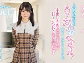 平野真衣(Hirano-Mai)出道作品HMN-382介绍及封面预览