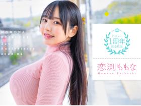 恋渕ももな(恋渕桃菜,Koibuchi-Momona)作品STARS-812介绍及封面预览