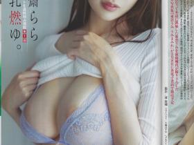 写在S1更新发片清单之前⋯安齋らら(安斋拉拉)只拍写真有钱赚吗?