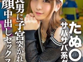 一花みお(一花美绪,Ichihana-Mio)作品ERGV-056介绍及封面预览