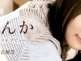 解密!那位在片商加勒比「解禁」拍无码的夏目りんか(夏目梨花)是?