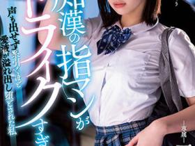 石原希望(Ishihara-Nozomi)作品MIDV-359介绍及封面预览