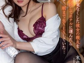 末広純(末广纯,Suehiro-Jun)作品MIAA-852介绍及封面预览
