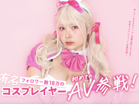春野ゆこ(春野夕子,Haruno-Yuko)出道作品STARS-799介绍及封面预览