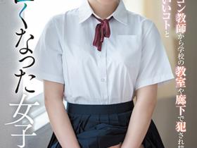 架乃ゆら(架乃由罗,Kano-Yura)作品SSIS-758介绍及封面预览