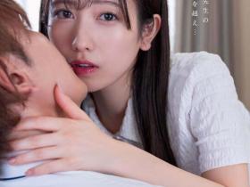 小湊よつ葉(小凑四叶,Kominato-Yotsuha)作品STARS-842介绍及封面预览
